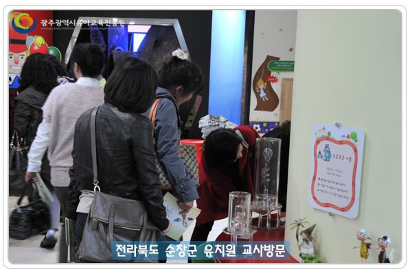 순창교사방문3 사본.jpg